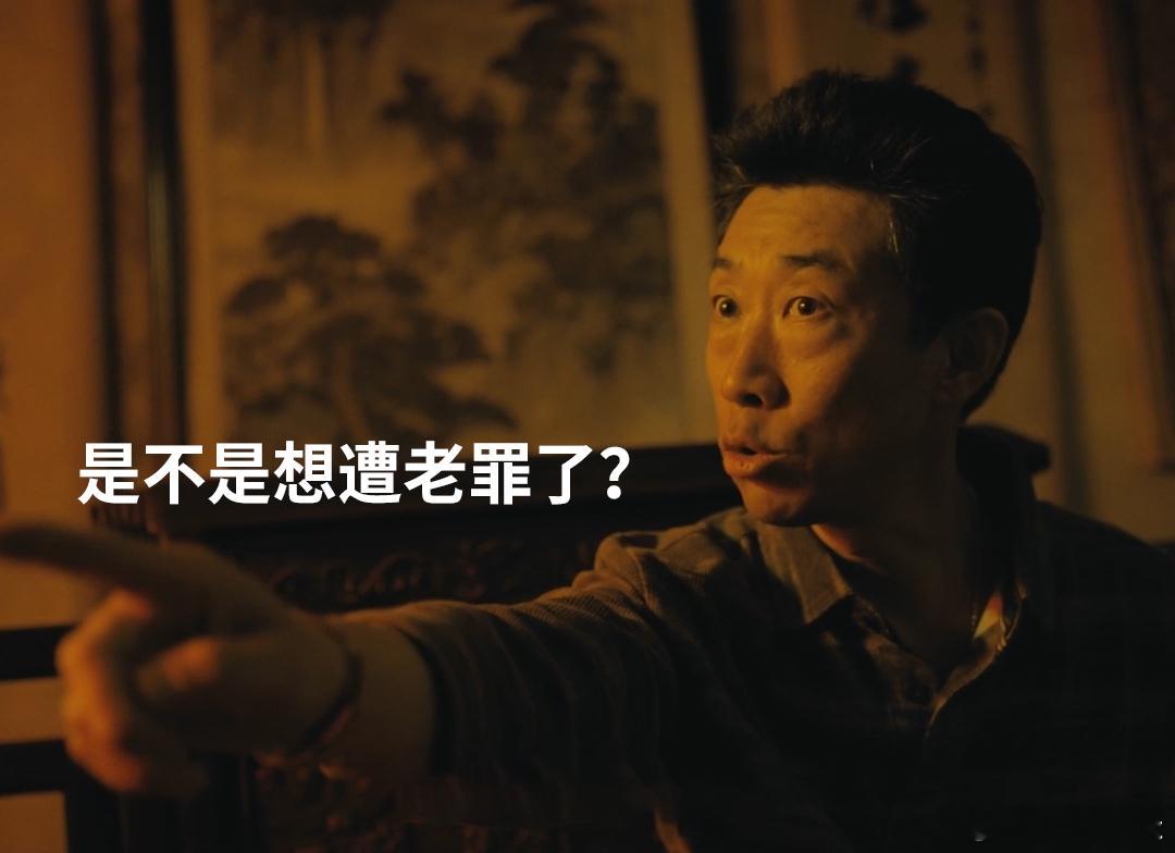 #影子少年疯驴子变人贩子# 好好好！“疯驴子”这一次是直接报改成人贩子是吧，《看