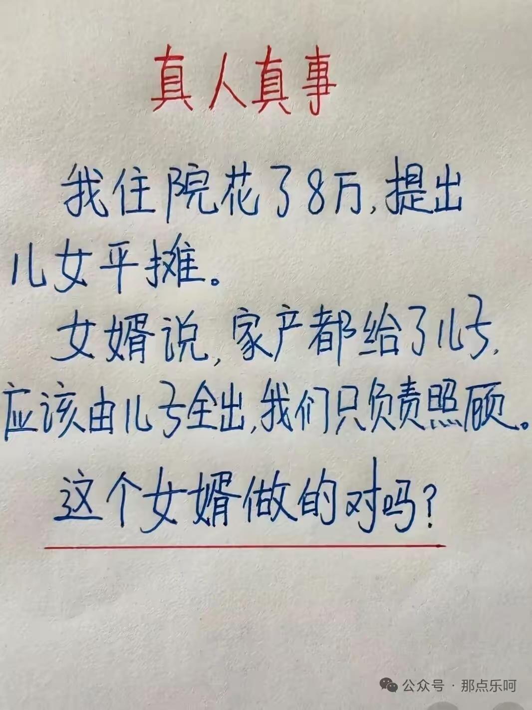 别道德绑架谁
百分之九十九的人都觉的你很作[奸笑]