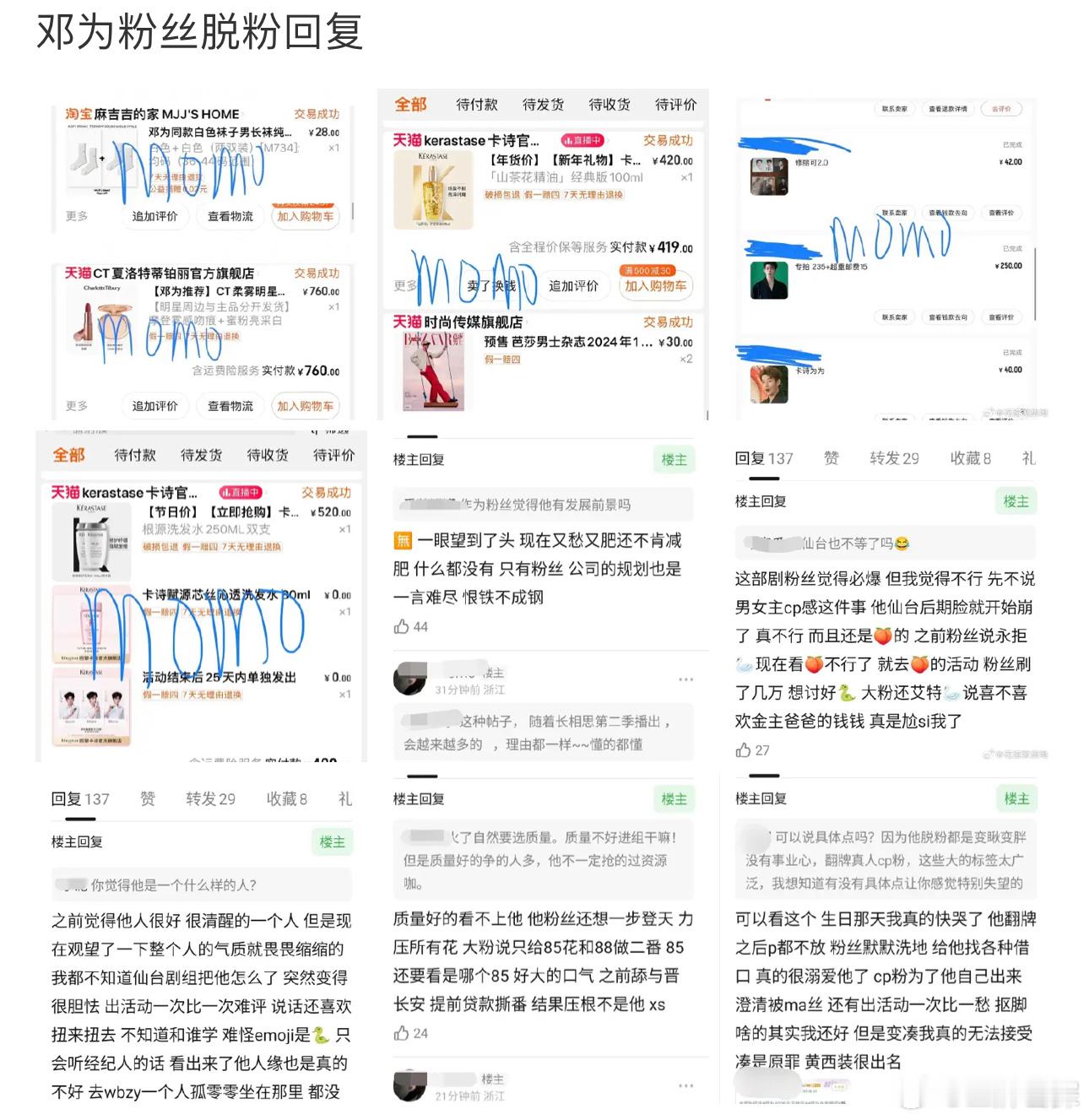 呦？为子在瓣的pph又团建了？下个月的脱粉内容安排好了吗？没安排好的话为毛要迎接
