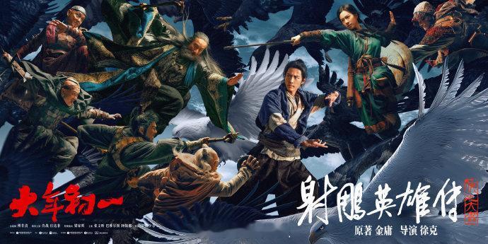 肖战郭靖江湖对决一触即发  肖战郭靖江湖对决一触即发， 看郭靖身在江湖心向光明。