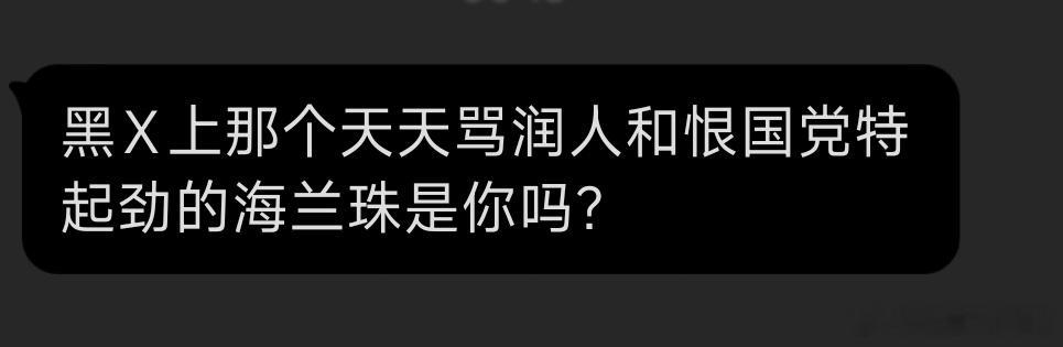 对，就是我接下来的节目：睡觉😴😴 