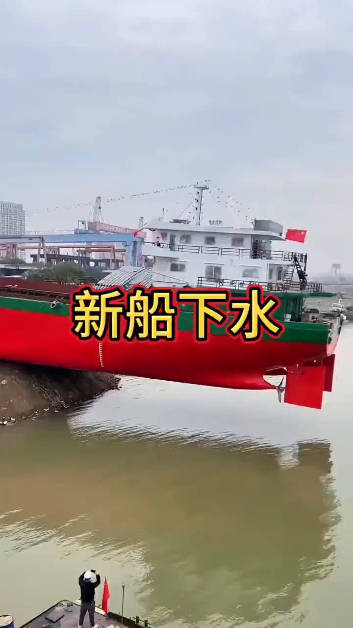 新船下水。
注意看，远远望去码头的工人正忙碌着。飞溅的火花乍一看我还以为他在焊接