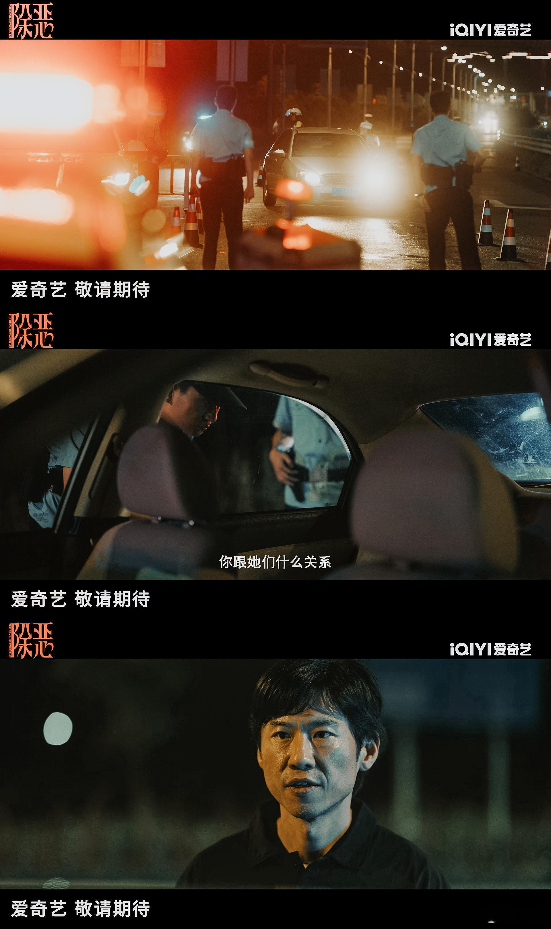 除恶雷霆传单发我心坎上了在《除恶》里，没有绝对的好人和坏人，每个角色都在善恶之间