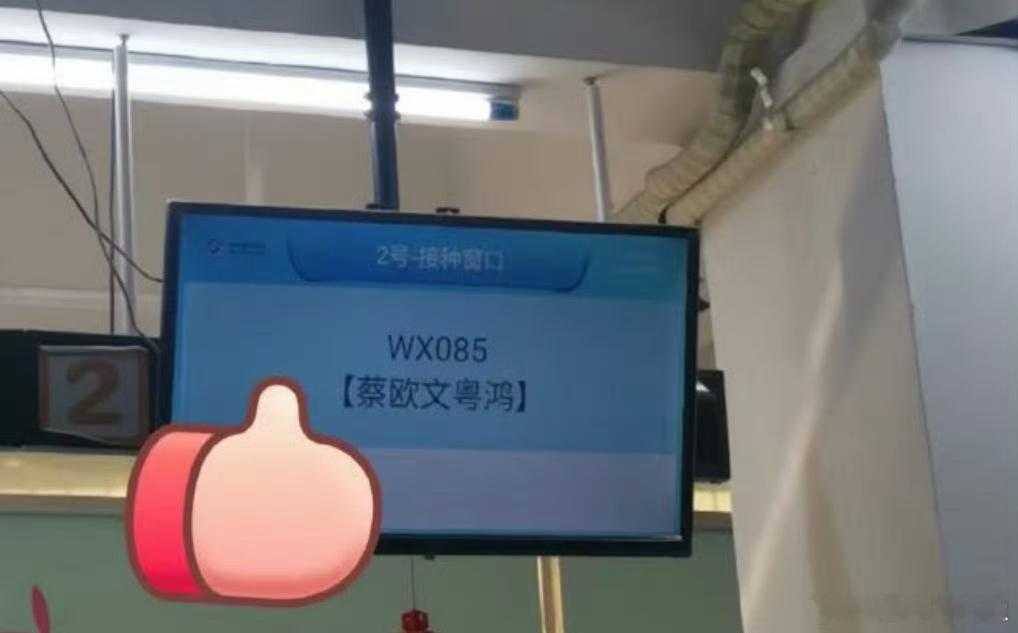 四字名已经满足不了90后家长了这名字谁看了谁尴尬系列 