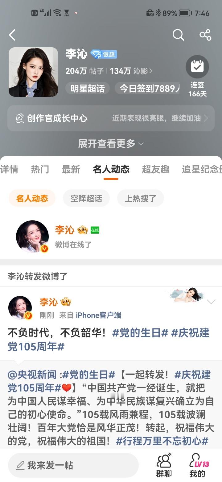 沁沁在看啥
