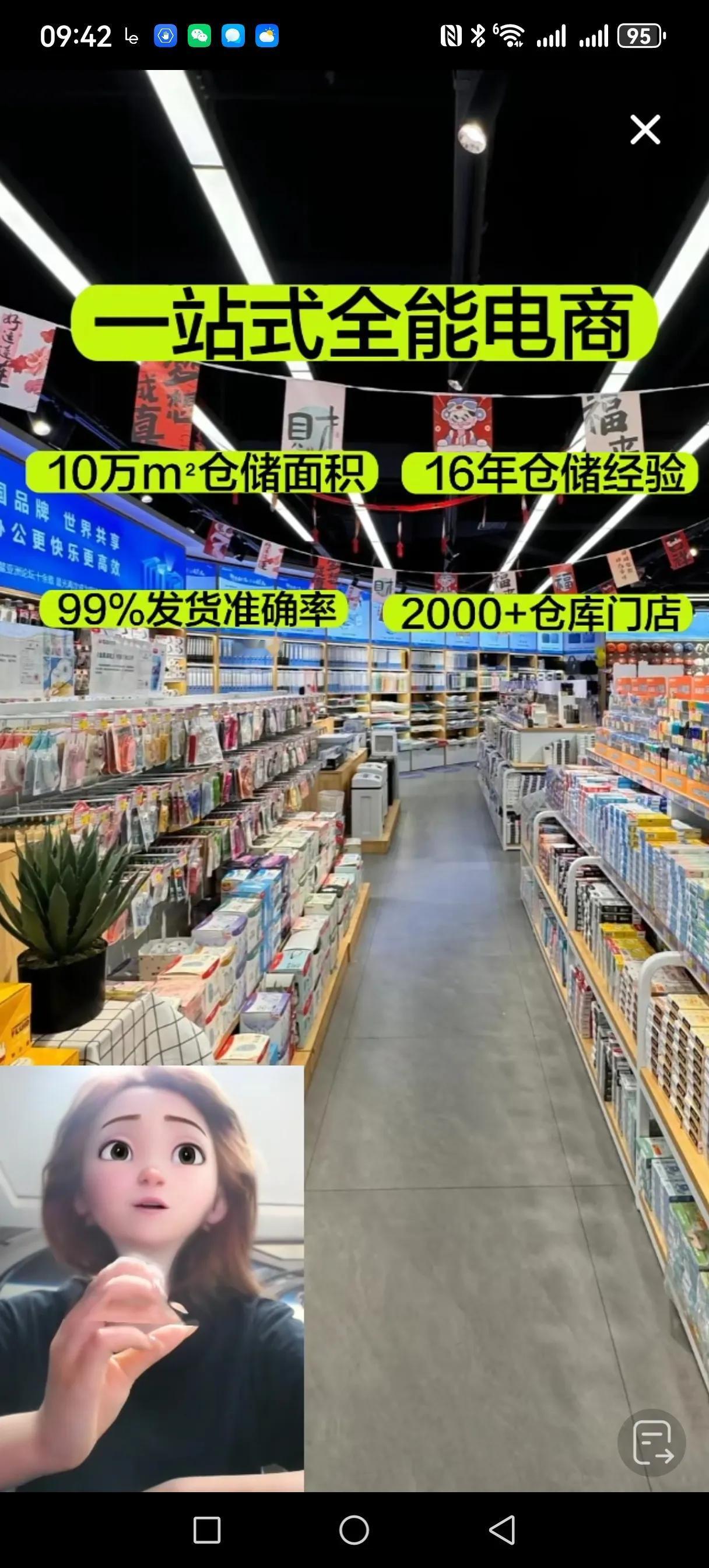 【葫芦里卖的什么药？！】最近一些平台出现大量如下面截图的这类直播，不知他们葫芦里