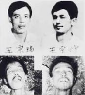 1983年，王宗坊被击毙后蜷缩在地，瘦得皮包骨头，胃里几乎没有食物。他身上带着一