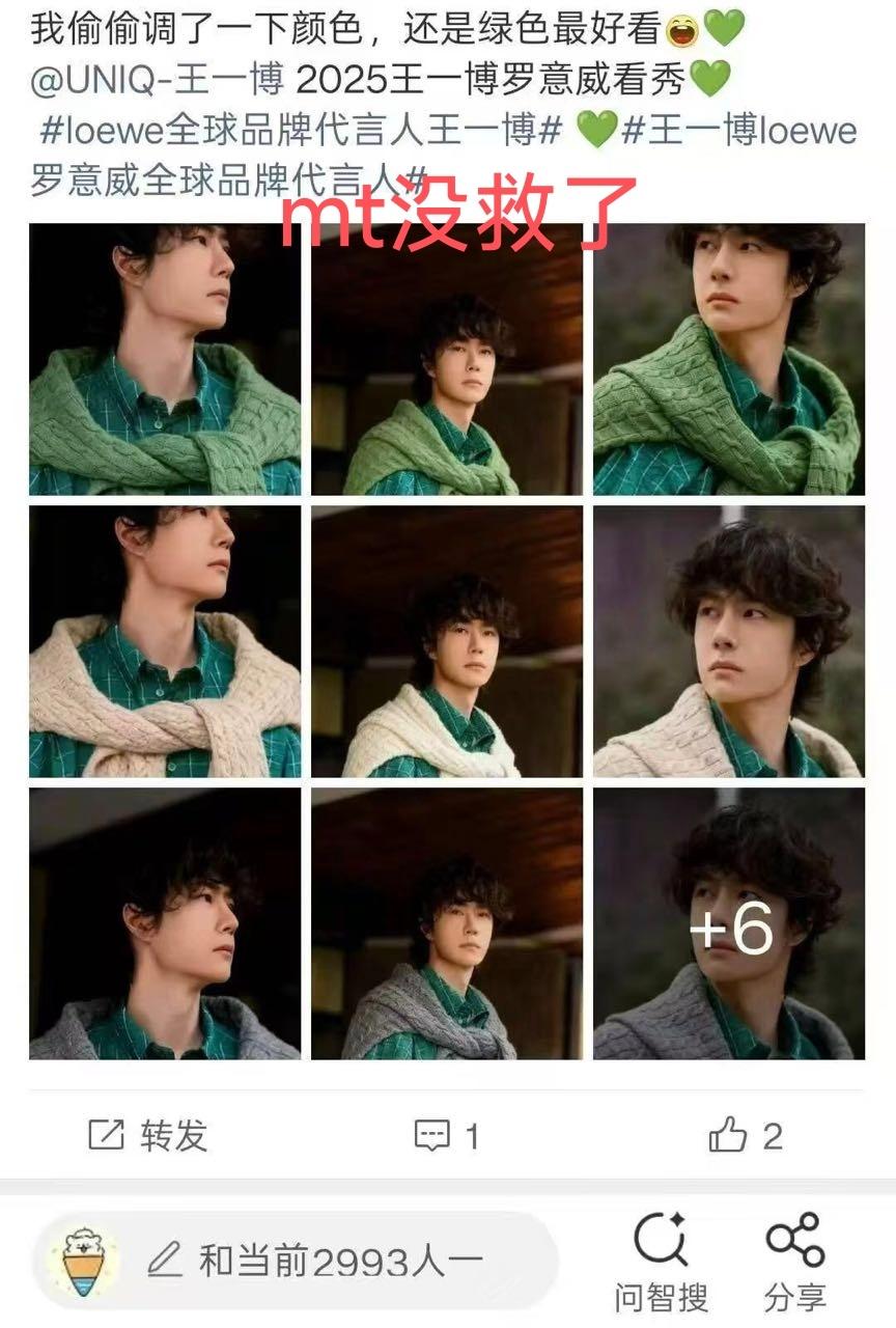 mt没救了！时装周大秀设计师主推颜色是💛，不服憋着，乱改什么？ ​​​