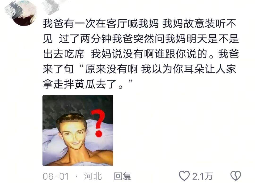 怎么不算是一种高情商呢 