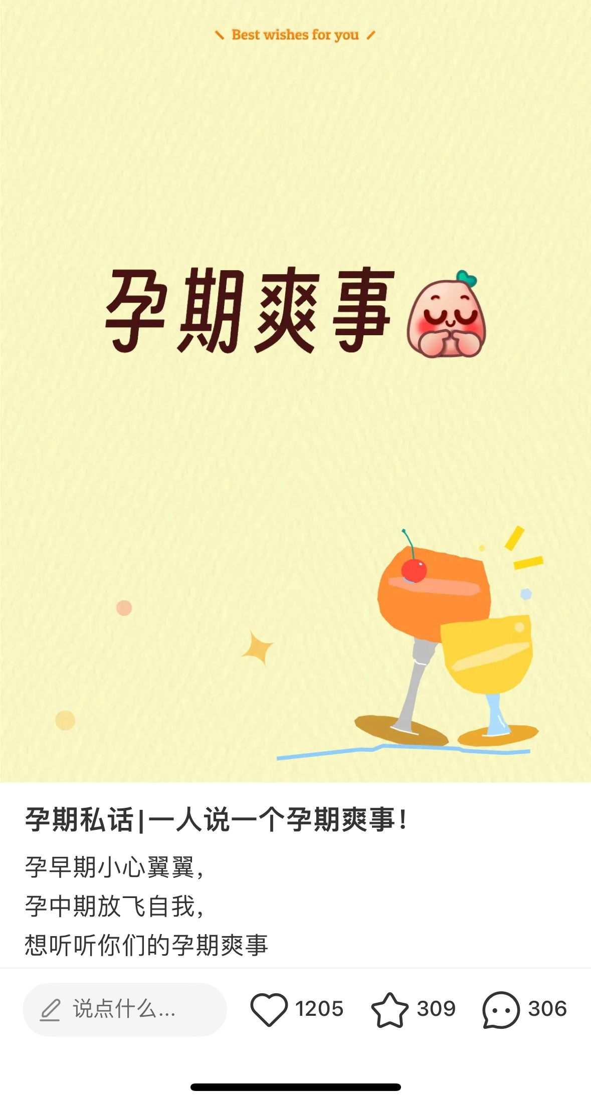 代土方十四郎 