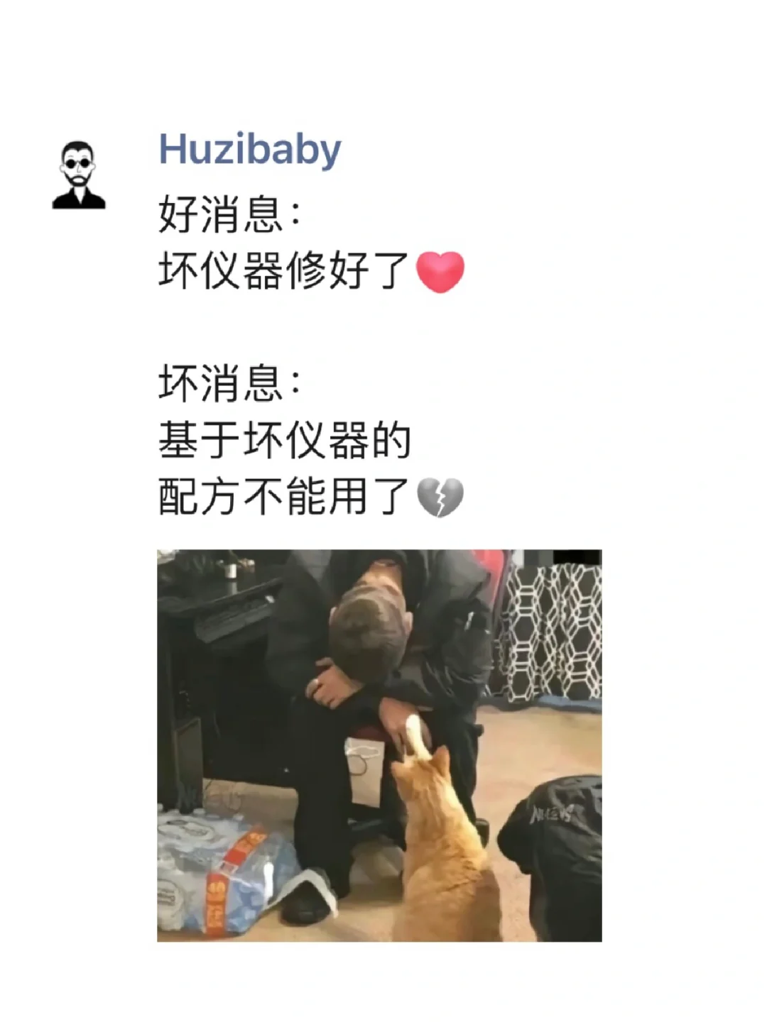 5555，哪有什么好消息