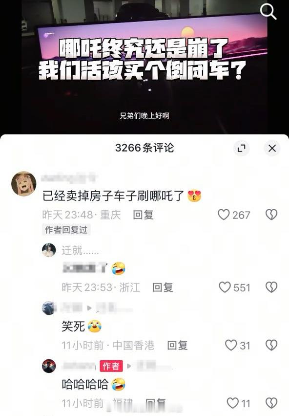 这就是二次元战狼吗[笑哈哈] ​​​