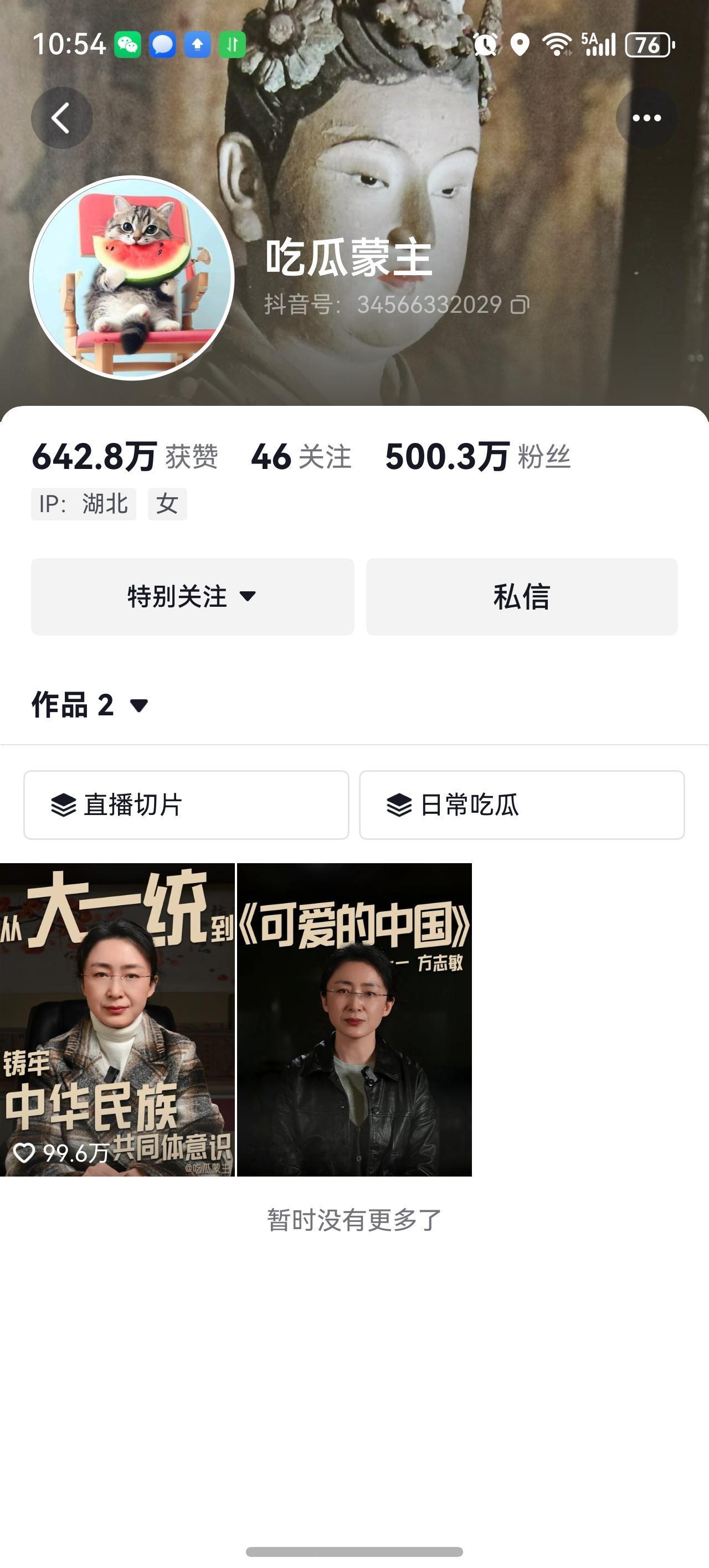 你，本就比想象中更强大，
祝愿每个小伙伴都能早日找到自己的来时路。