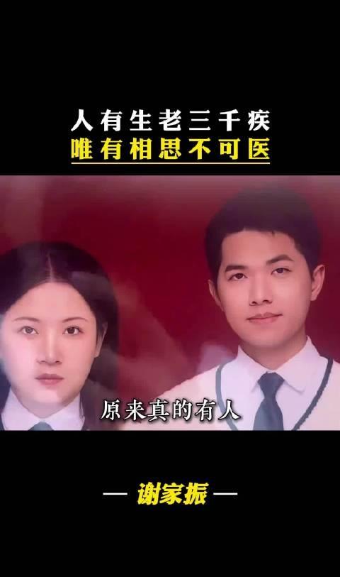 吴梅在直播间反复说“我是一个失职的母亲”，坦言当年因认知局限、羞耻心作祟没有报案
