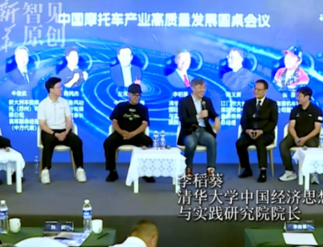 清华院长当众刁难初中毕业的张雪：你们跟雅马哈比，底蕴在哪？
 

6月10日的下