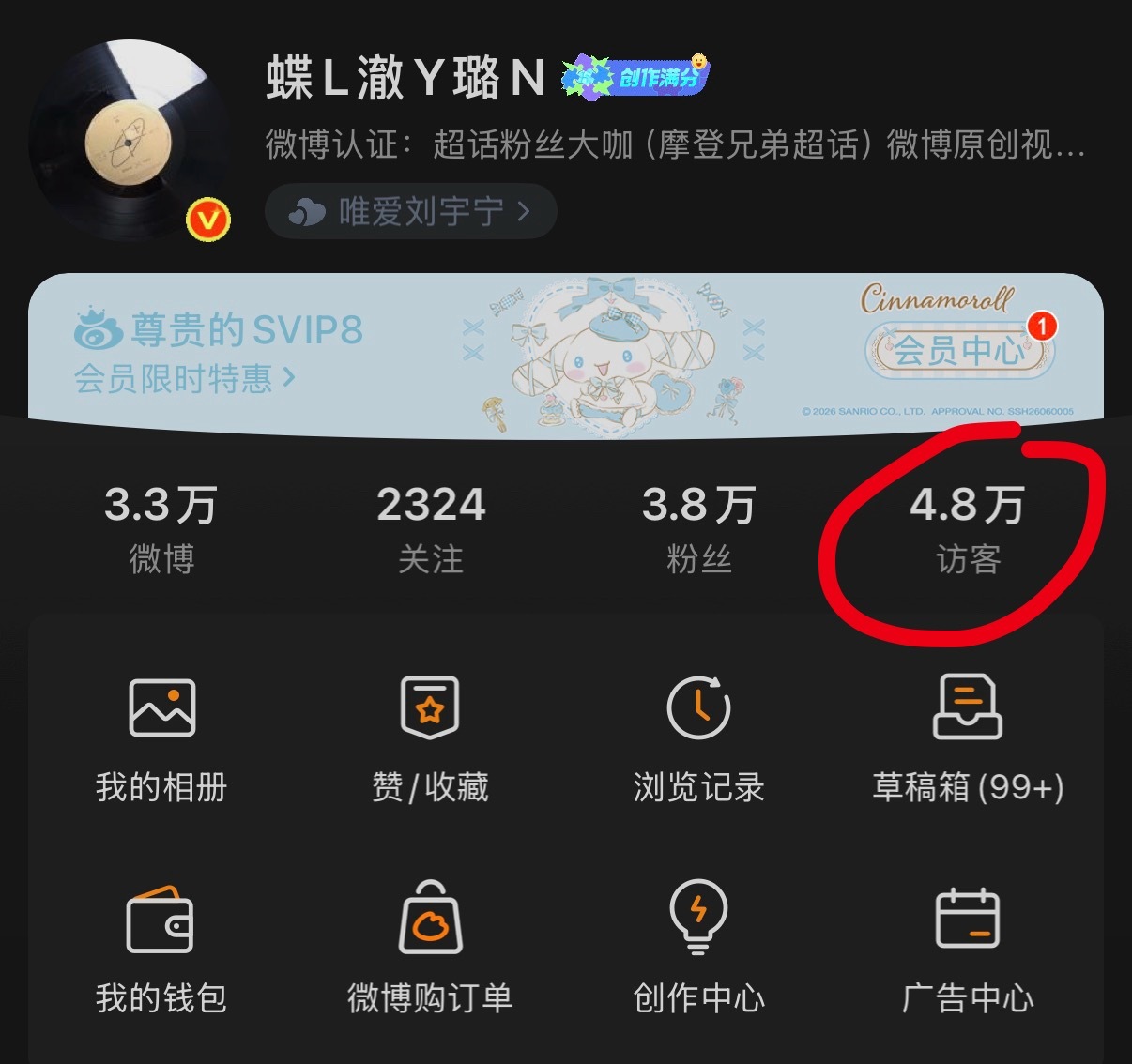 刚发现这块多了个访客…以前是啥来着？