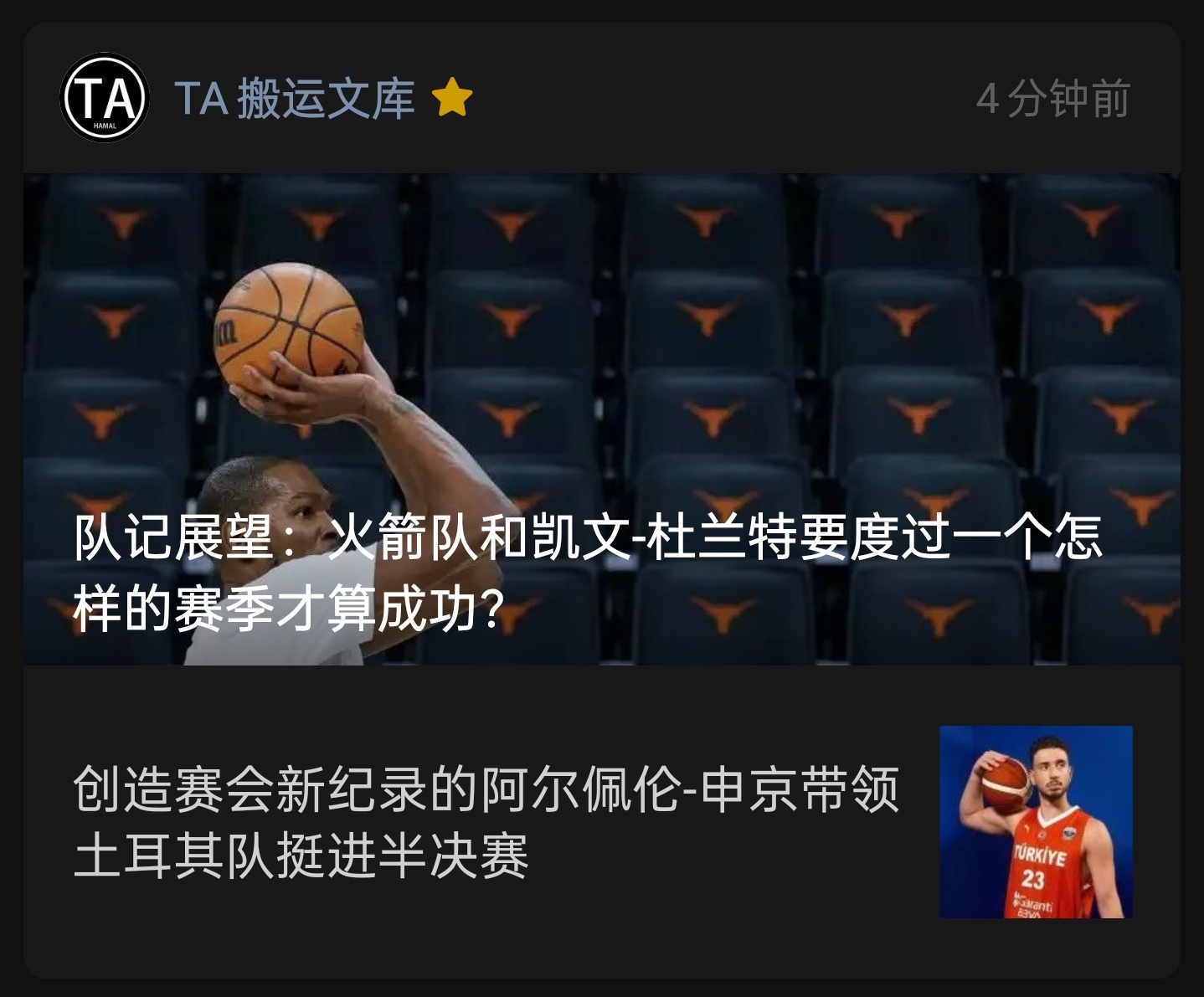 更了 ​​​