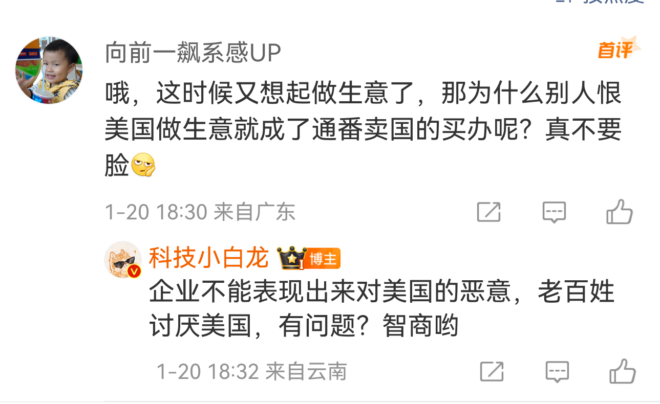 说他智商低，他还喘上了 