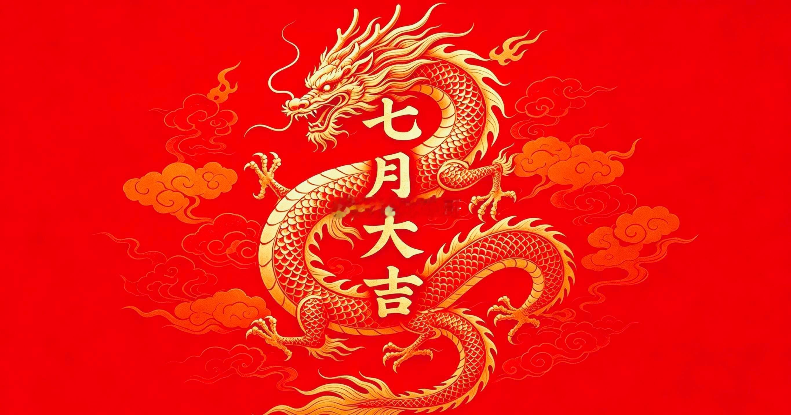 先赞后看，爆赚不断！★复盘★             财富是对认知的补偿，而不是