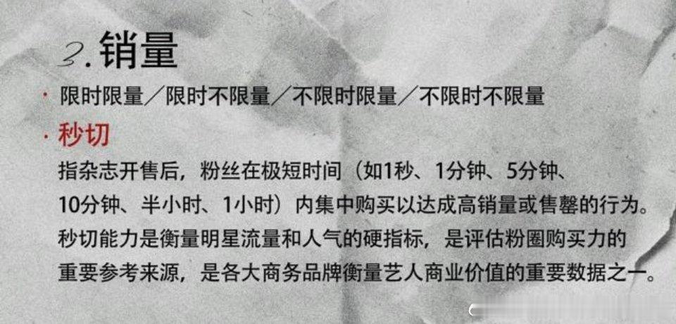 原来这叫秒切，我学✍🏻 