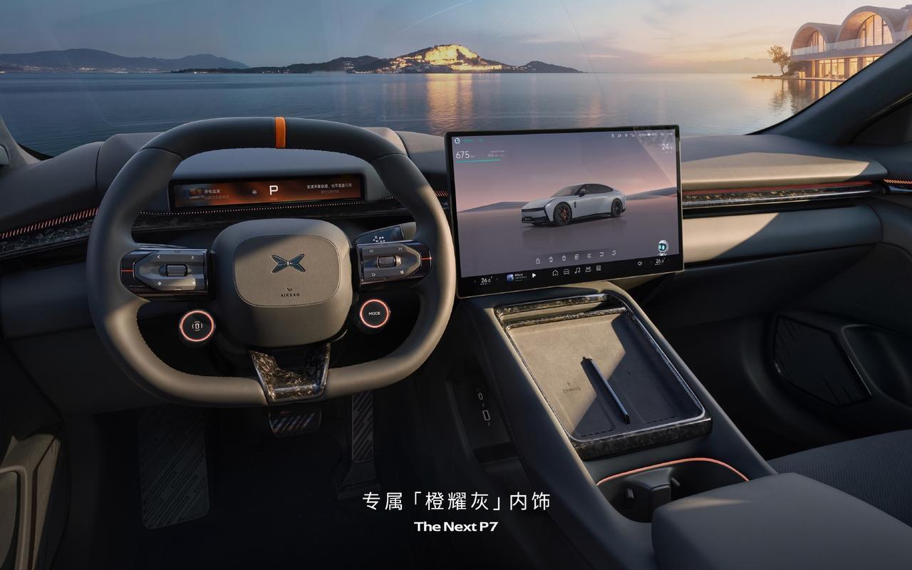 鹏友们等这一刻是不是许久了，全新小鹏P7的鹏翼门版，还有专属配置，碳纤维小点缀，