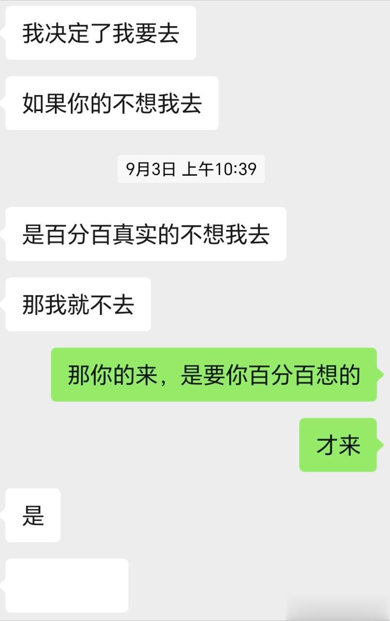 INFJ14252｜提问bot好！投喂一杯杨枝甘露这是本人infj和对象isfj