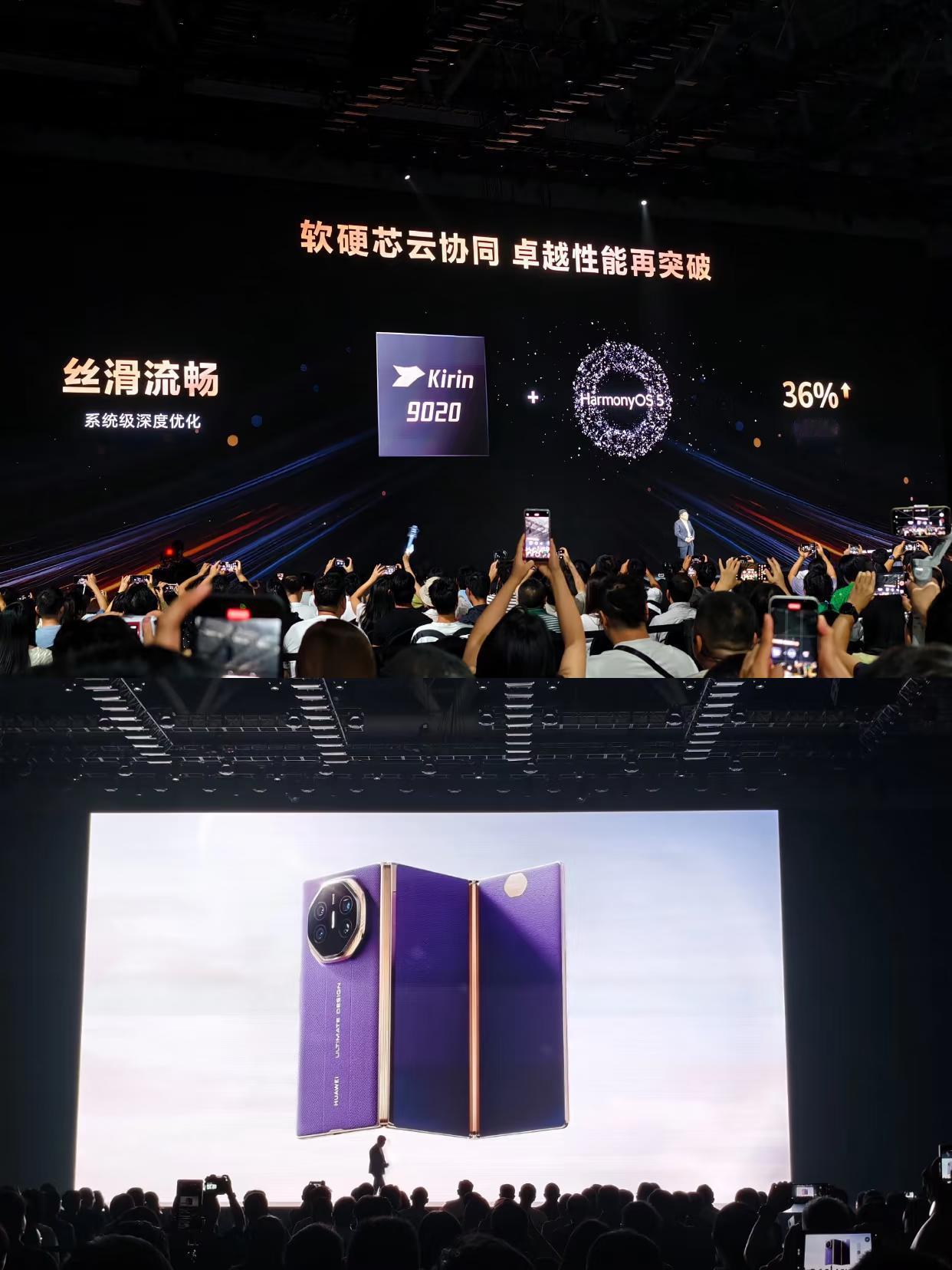 华为可以说麒麟芯片了！意味着什么
时隔多年，华为再次公开宣传麒麟芯片！这次华为M