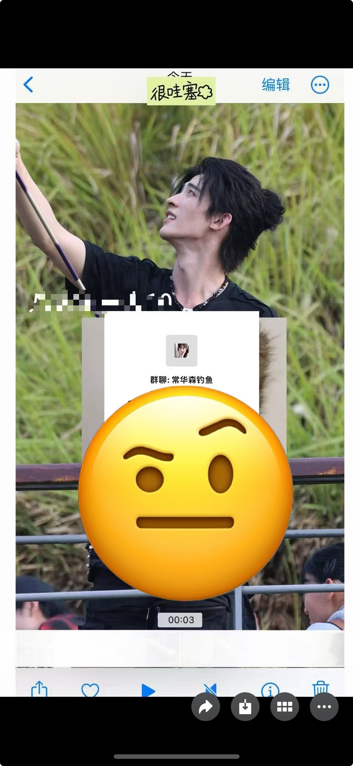 壁虎哥哥你怎么开始钓鱼了🤨 