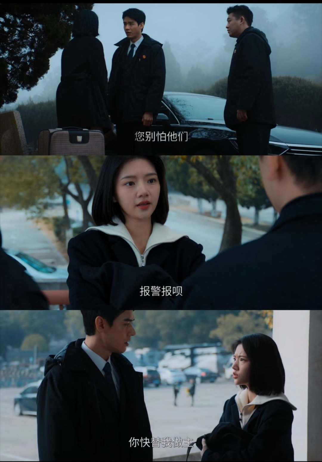 任敏你头上扎图钉了没有人可以一直倒霉，除非她是小秦律师秦律为了查案差点因公“毁 