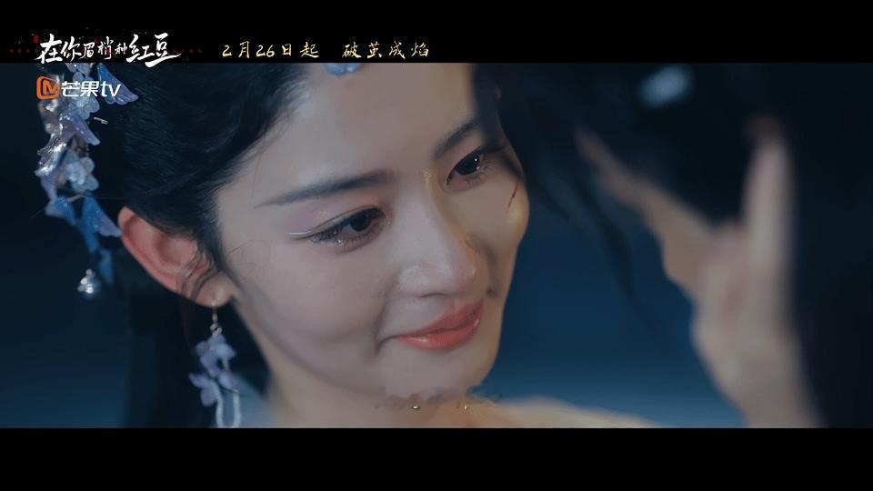 内娱拍了古装哨向文学 寒毒发作需要安抚，却被宿敌种下相思蛊！玉腰奴和沈谬这不就是