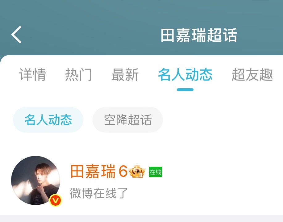 抓到小狗