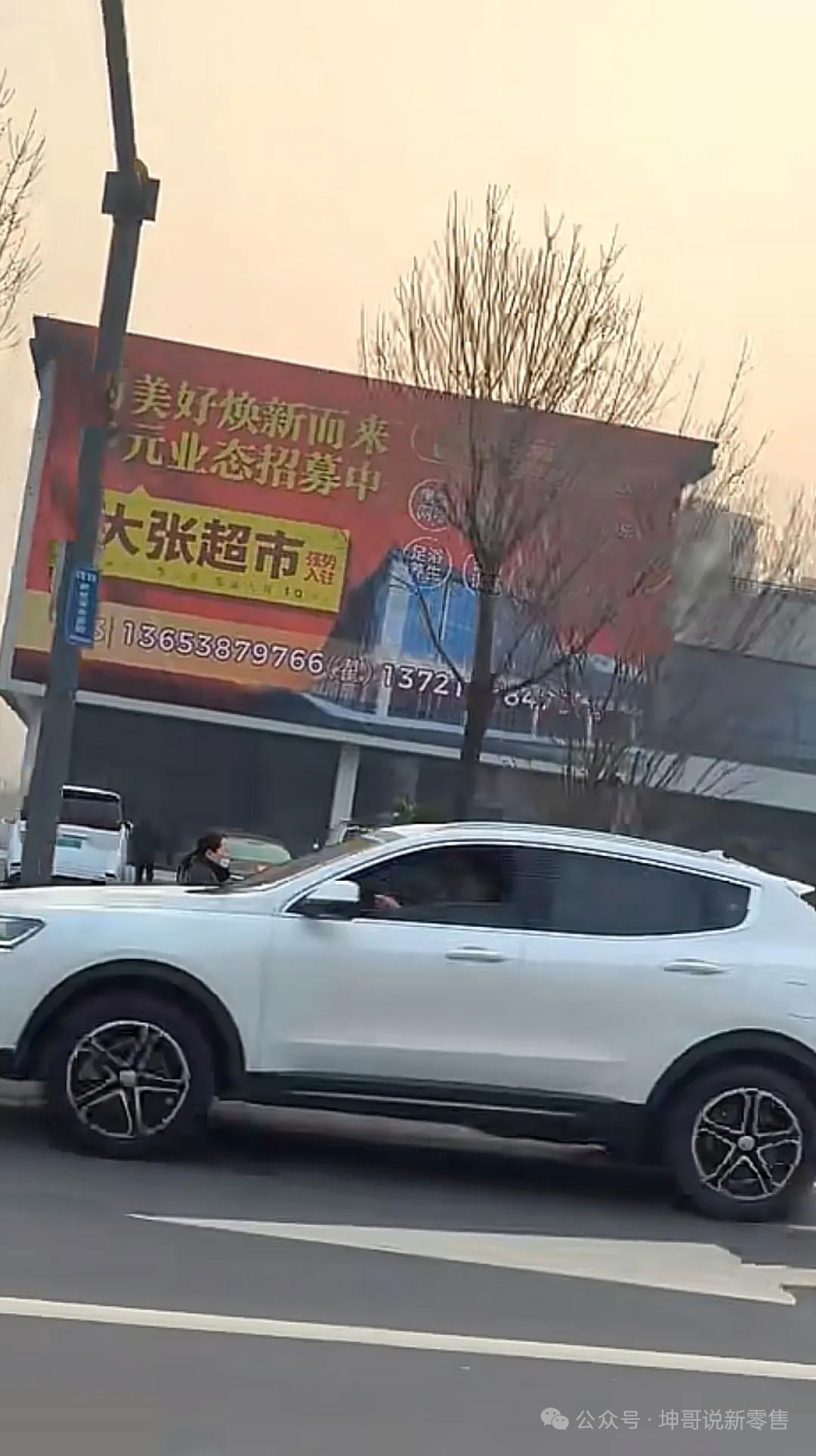 大张东西布局两店，截胡567鲜生客流，是否合理？

567鲜生最近势头迅猛，已经