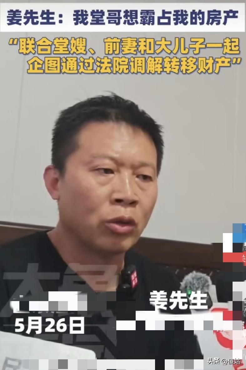 姜洪涛前妻的“连环骗”，我忍了，毕竟，对于一个不知羞耻的人，还有什么道德底线可言