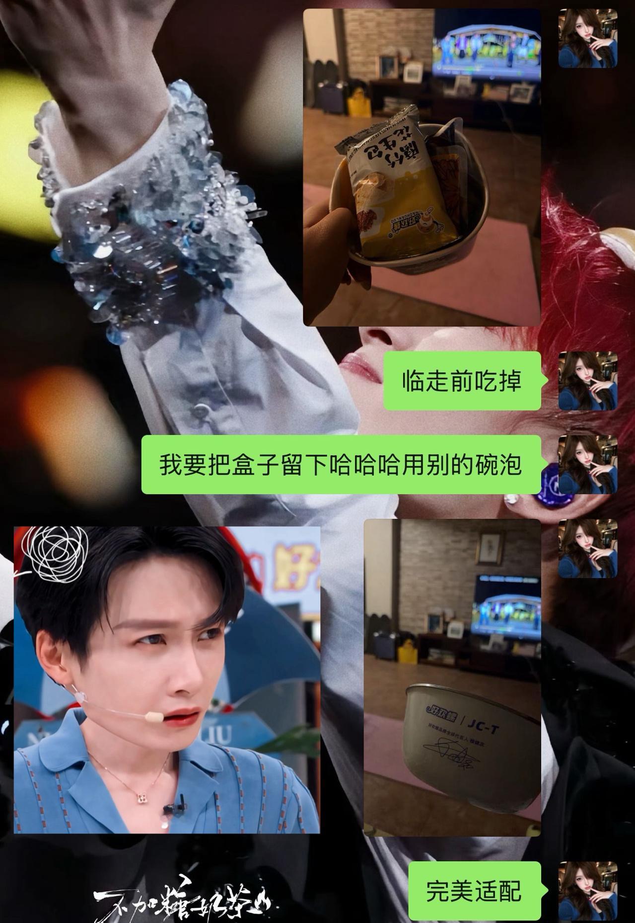 大晚上吃一身汗！但是好吃😋 ​​​