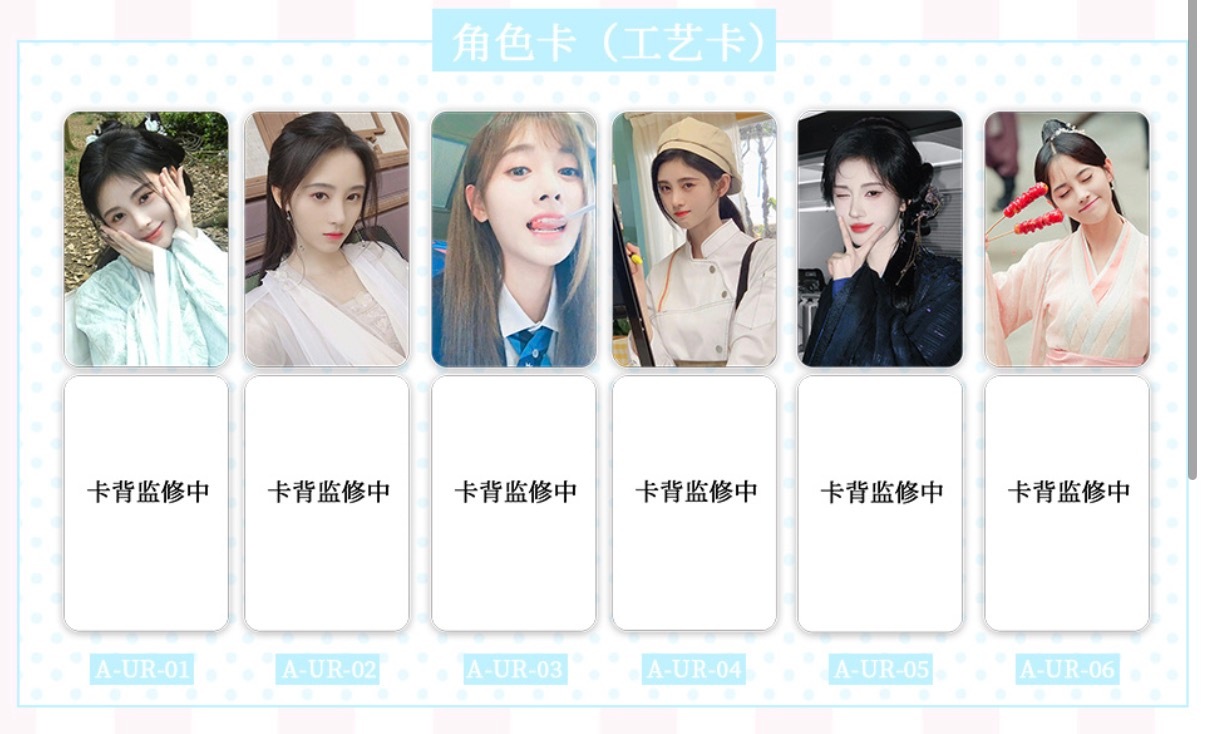 我的白素贞