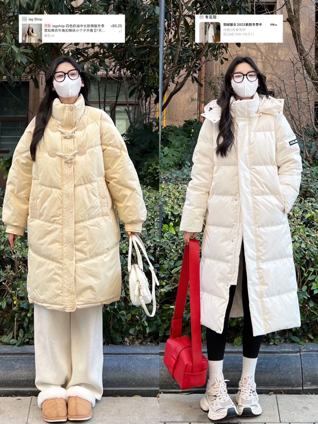 80r搞定奶乎乎牛角扣长款棉服！保暖又好看！