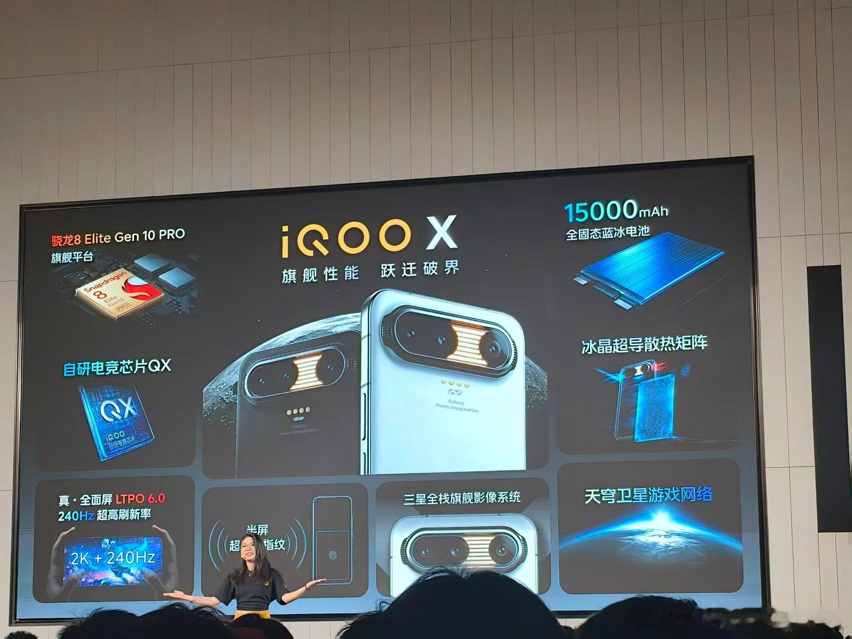 iqoo 第四届iQOO酷客顾问计划正式启动！从玩家视角出发，和品牌面对面交流想