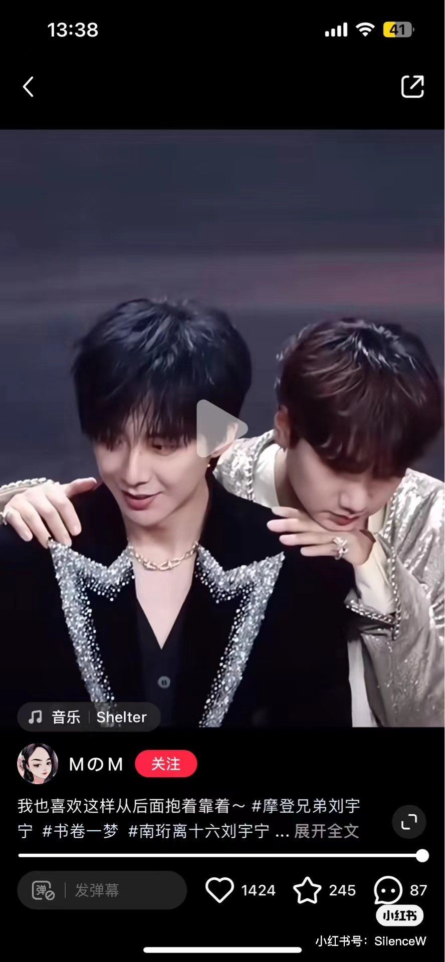 刘宇宁和汪苏泷没人嗑吗？ ​​​