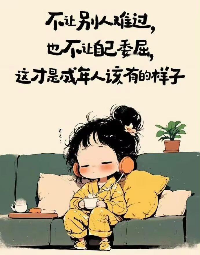 一语惊醒梦中人，本来是想给姑姑诉苦吐槽的，却被姑姑狠狠教育了一番。

从儿子回去