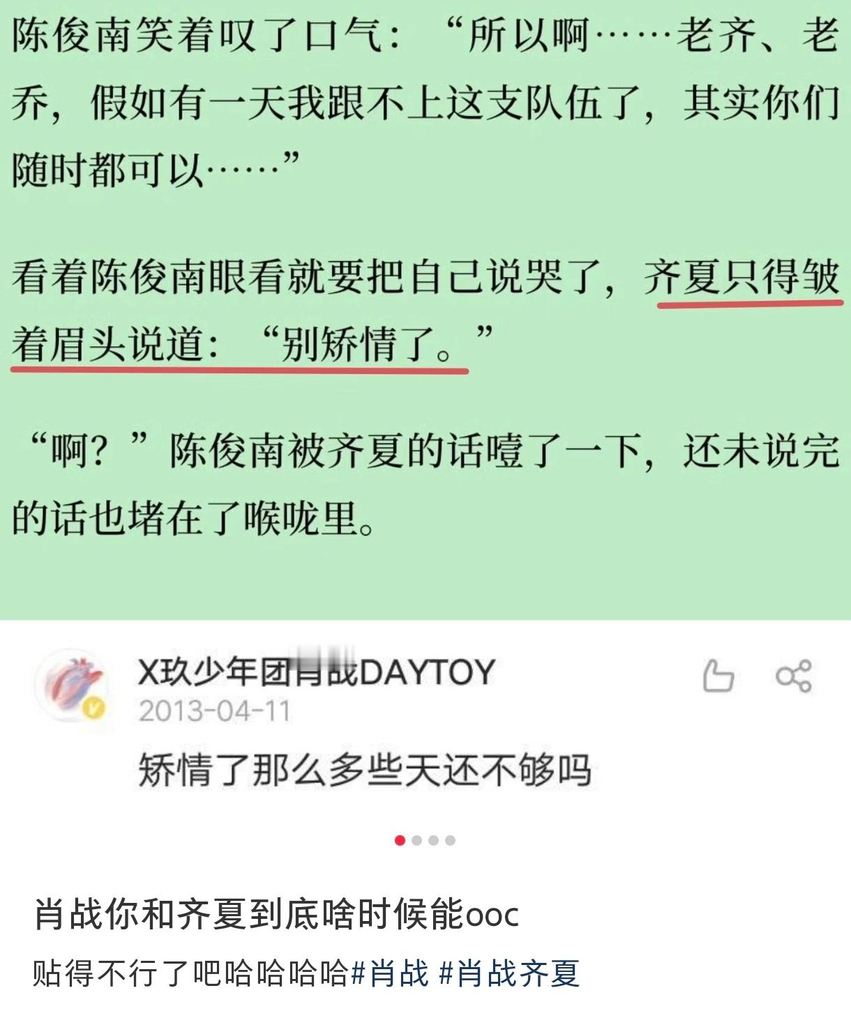 哈哈哈哈哈哈哈哈笑鼠