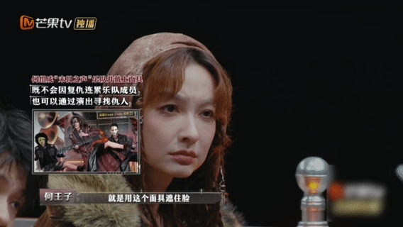 何炅杀马特时候大侦探 笑死，何老师杀马特造型也太拼了！等等，怎么有点想哭……为复