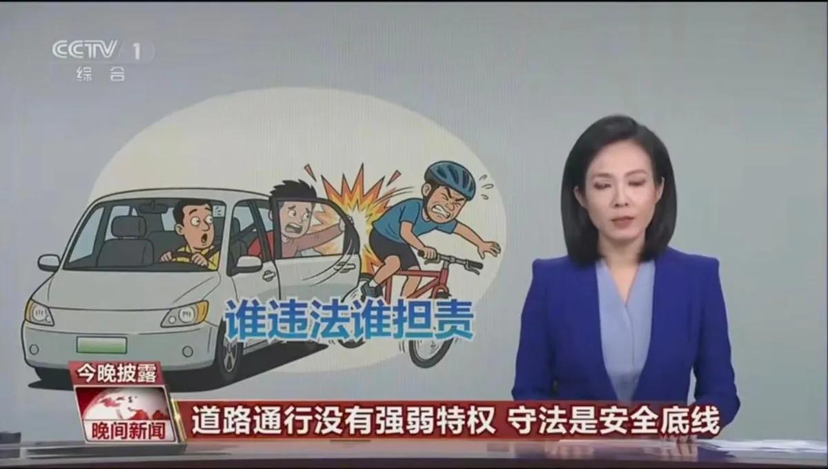 还是大上海执法严谨。
一起事故上了央视的晚间新闻。一辆电动车闯了红灯，撞上正常行
