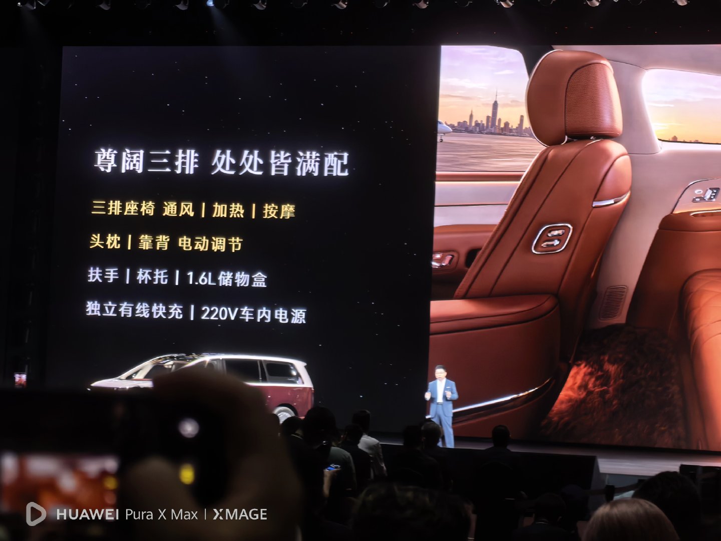 目前v800这个确实是唯一一个三排拉满的配置。之前我翻了一下，大多数都不太行。。