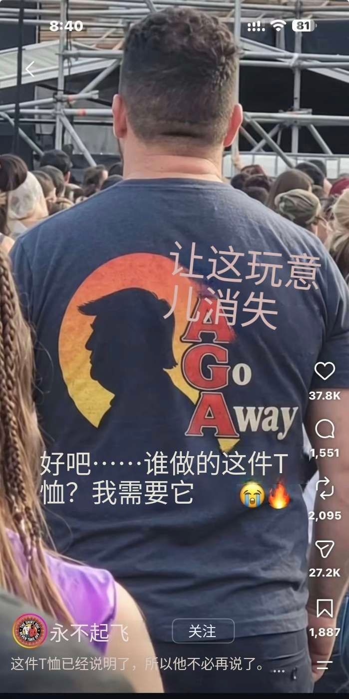 这个衬衫在海外被求购[允悲] ​​​