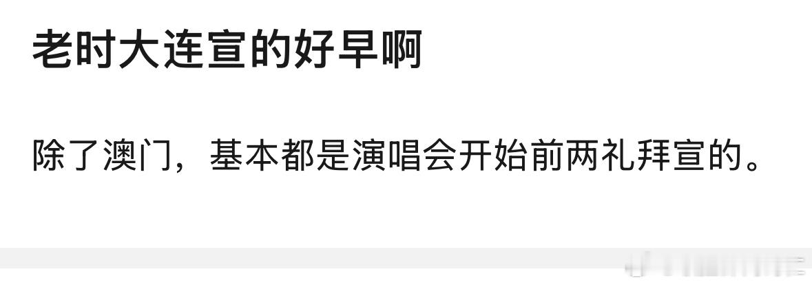 都说时代少年团这次官宣好早懂的小伙伴已经心领神会了 ​​​
