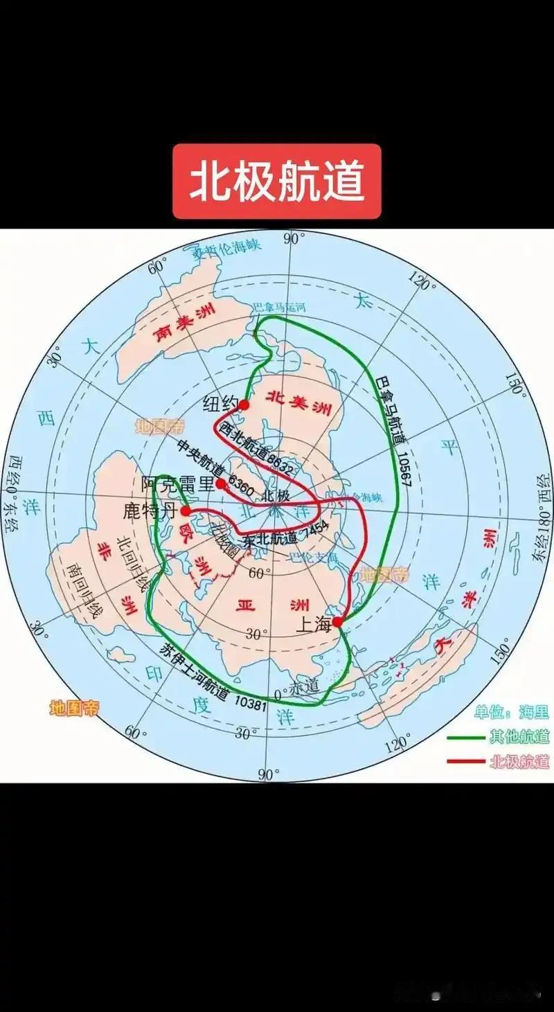 中俄将共同开发北方海航道（NSR）的基础设施

俄罗斯总统米舒斯京于9月15日早