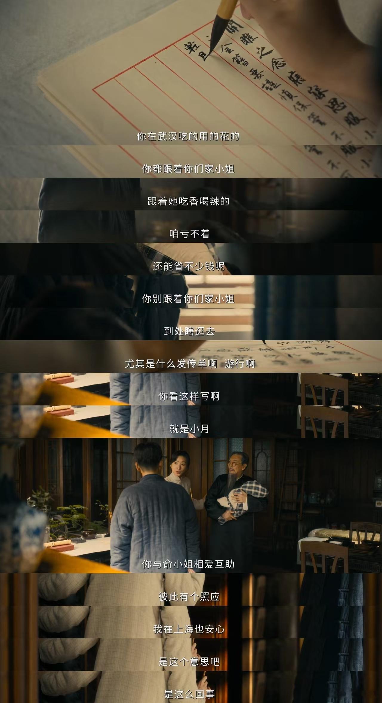 有文化卿卿如晤我是在呢吗文绉绉的表达和直白的日常碰撞，这种反差感真的很戳笑点。 