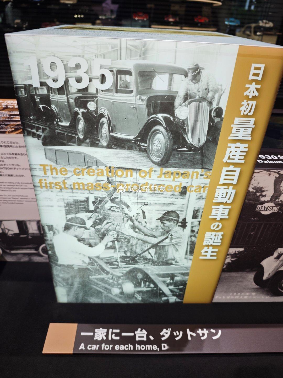 Nissan Global Headquarters Gallery日産 グロー