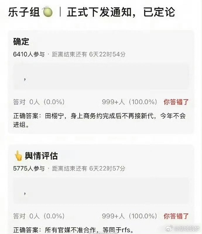 曝田栩宁被软封怎么会这样呢？真的假的？ 