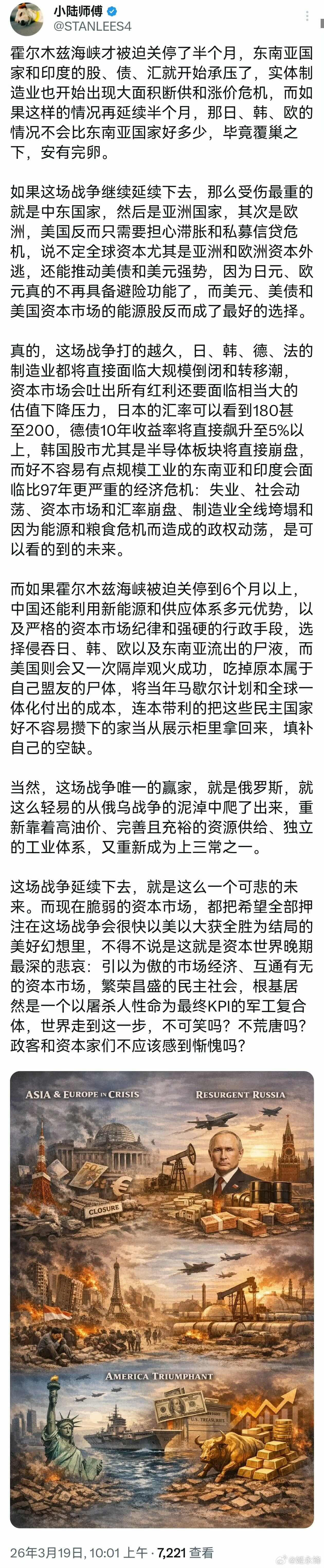 【琅河财经】看政治家们的智慧吧。打太长时间不符合中国利益，中国希望双方妥协，伊朗